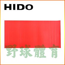 HIDO樂樂棒球個人組 歷史價格詳細信息