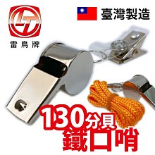 【童趣】台灣製造30頁圖畫紙(5本入) 兒童畫畫 畫畫紙（LAVIDA官方直營） 歷史價格詳細信息