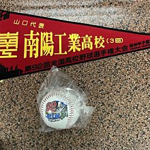 球球工控  山石網科SG6000-X6150 企業級防火墻多千兆光+4口萬兆光詢價為準 歷史價格詳細信息