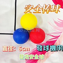 【綠色大地】台灣製 Teeball 比賽用 T座 圓底打擊座 樂樂棒球協會 打擊座 棒壘球 打擊練習座 配合核銷 歷史價格詳細信息