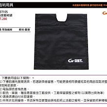【SSK 裁判 系列-棒壘用品】P77 計數器(單個入)  #須先詢問 #77 歷史價格詳細信息