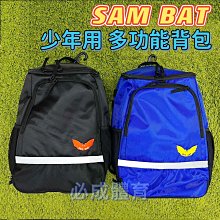 SAMBAT 防潑水運動束口袋 歷史價格詳細信息