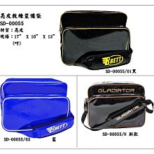 正翰棒壘---BRETT 亮皮教練裝備袋 SD-00055 歷史價格詳細信息