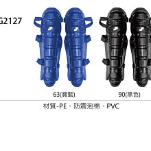 野球人生---SSK 少年用全罩式捕手面罩 HJ2001 歷史價格詳細信息