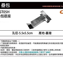 【SSK 壘包 / 棒壘附件/ 投手板/GST】BB05 高級壘包組 (日式孔徑:7.5*7.5CM) MIT 一組入 歷史價格詳細信息