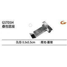 【SSK 壘包 / 棒壘附件/ 投手板/GST】BB05 高級壘包組 (日式孔徑:7.5*7.5CM) MIT 一組入 歷史價格詳細信息