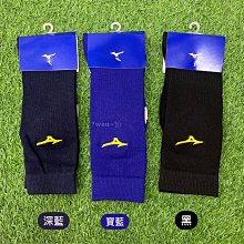 *WEN~怡棒壘 MIZUNO 超長型護膝(膝連腿)(32TYB86809雙) 現貨特價 下標前請先詢問 歷史價格詳細信息