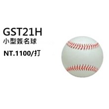 【Gst21景】《血寶藏》小黑子094│鮮鮮文化│最後陣地│七成新 歷史價格詳細信息