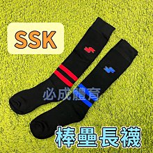 【綠色大地】長板滑板/四輪速降板/專業舞板楓木滑板車 搖擺車 三輪衝浪滑板 飄移板CONTI 成功MOLTEN 歷史價格詳細信息