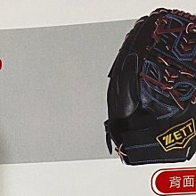 正翰棒壘---ZETT 頂級硬式訂製牛皮 棒壘手套 BPGT-2311 歷史價格詳細信息