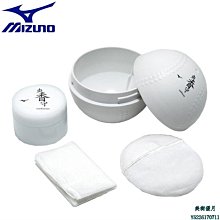 美津濃制服運動長褲 運動球衣棒球服足球服籃球服羽球服亮面球衣表演服蒐藏用制服角色扮演制服紀念衣 歷史價格詳細信息