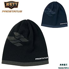 現貨熱銷-【九局棒球】日本捷多ZETT 棒球文化系列 棒壘球手套袋/鞋袋 歷史價格詳細信息