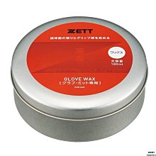 現貨熱銷-【九局棒球】日本捷多ZETT 棒球文化系列 棒壘球手套袋/鞋袋 歷史價格詳細信息