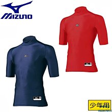 【美津濃MIZUNO】少年短袖T恤(寶可夢聯名) 32MA2P9523(月光藍) 歷史價格詳細信息