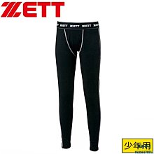 秋季少女多巴胺運動套裝女寬鬆休閒厚棉學院風洋派甜酷減齡兩件套 歷史價格詳細信息