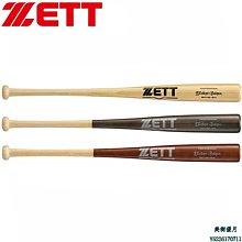 現貨熱銷-【九局棒球】日本捷多ZETT 棒球文化系列 棒壘球手套袋/鞋袋 歷史價格詳細信息