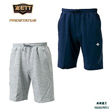 現貨熱銷-【九局棒球】日本捷多ZETT 棒球文化系列 棒壘球手套袋/鞋袋 歷史價格詳細信息