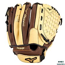現貨熱銷-【九局棒球】美津濃MIZUNO MVP成人牛皮全場通用型工檔棒壘球手套 歷史價格詳細信息