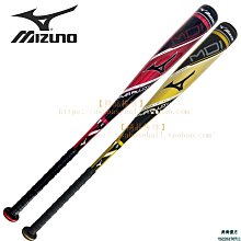 美津濃MIZUNO B21成人主力款高級熱熔合金硬式棒球棒 PKWP-雙喜生活館 歷史價格詳細信息