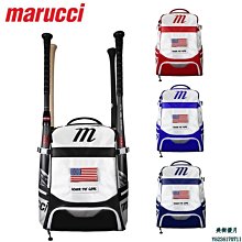 【九局棒球】美國MARUCCI 美式棒壘球運動可調節彈力皮帶【葡東運動】 歷史價格詳細信息