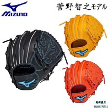 現貨熱銷-【九局棒球】美津濃MIZUNO MVP成人牛皮全場通用型工檔棒壘球手套 歷史價格詳細信息