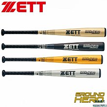 【九局棒球】日本捷多ZETT GROUND HERO 少年款全場通用棒球手套【葡東運動】 歷史價格詳細信息