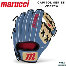 現貨熱銷-【九局棒球】美國MARUCCI CAPITOL 成人高階內野工檔硬式棒球手套 歷史價格詳細信息