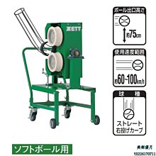 壘球用具【九局棒球】日本美津濃MIZUNO 棒壘球運動多功能袋/手套袋/鞋袋 歷史價格詳細信息