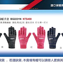 日本原裝進口 商店街景 道頓爵壽司店 高階異材組裝模型 歷史價格詳細信息