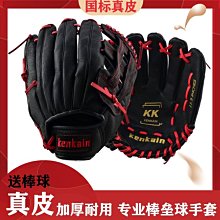 壘球手套棒球手套棒球三件套裝兒童小孩用鋁合金棒球棍打擊手套+手套+棒球 歷史價格詳細信息