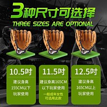 壘球手套 棒球手套 壘球投手套 專業牛皮壘球手套 13英吋 加厚牛皮壘球手套 左手戴壘球手套 右手用L9YP 歷史價格詳細信息