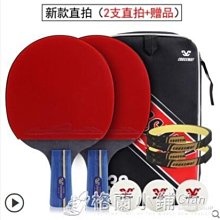 初學乒乓球訓練神器彈力軟軸乒乓球單人室內運動雙人乒乓練發球機XDY超夯 正品 活動 優惠 歷史價格詳細信息