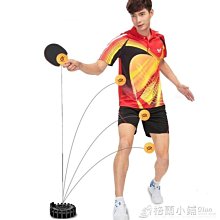 初學乒乓球訓練神器彈力軟軸乒乓球單人室內運動雙人乒乓練發球機XDY超夯 正品 活動 優惠 價格比較,價格查詢,歷史價格詳細信息
