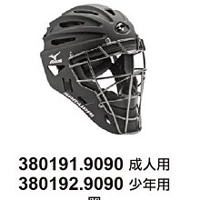 棒球用品棒球頭盔帽子壘球打擊安全帽兒童小孩成人大學生比賽訓練防撞減震棒球運動用品 歷史價格詳細信息