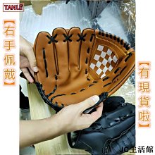 壘球手套PU兒童成人棒球手套 壘球手套 投手手套 學校學生訓練手套 歷史價格詳細信息