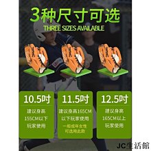 壘球手套PU兒童成人棒球手套 壘球手套 投手手套 學校學生訓練手套 歷史價格詳細信息