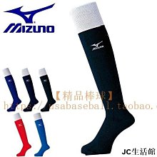 日本美津濃Mizuno日式高級網格透氣可調節網眼帽加高~台便利 歷史價格詳細信息