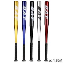 兒童練習鋁棒   AB-25 歷史價格詳細信息