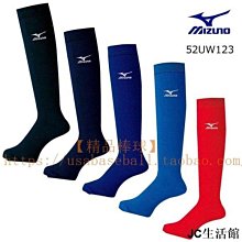 【精品棒球】日本美津濃Mizuno Victory Stage高彈款碳纖維教練棒 9D6Q-雙喜生活館 歷史價格詳細信息