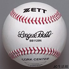 【牛皮硬式棒球．縫線安全球．C號練習球】．比賽專用．1打699元 全國最低【牛皮硬式棒球下標區】 歷史價格詳細信息