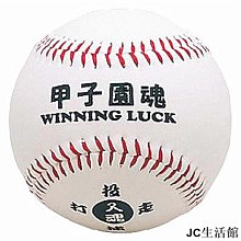 棒球專區 限時 ssk日本牛皮棒球手套硬式青少年成人入門專業裝備內野外野捕手 vHKd-雙喜生活館 歷史價格詳細信息
