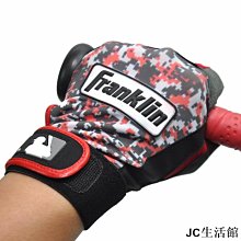 Franklin 美版棒球打擊手套壘球擊球手套小羊皮真皮數位彩印兩隻 h1QV-雙喜生活館 價格比較,價格查詢,歷史價格詳細信息