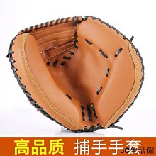棒球手套PVC加厚 內野投手棒球手套 PU接球壘球手套 10.5寸兒童少 歷史價格詳細信息