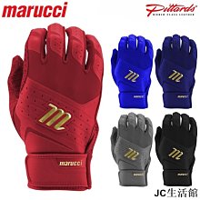 美國MARUCCI CYPRESS 成人外野手H檔硬式棒球手套 SLTQ-雙喜生活館 歷史價格詳細信息