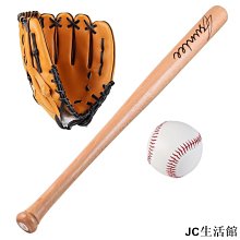 壘球手套。棒球手套 兒童棒球鋁合金棒球棍 皮革棒球手套棒球棒套裝 玩具 歷史價格詳細信息