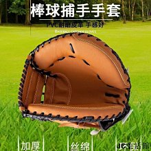 壘球手套兒童登山魔術手套輪滑半指棒球騎行平衡車運動健身男女童小孩手套 歷史價格詳細信息