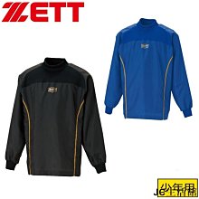 多功能衣角打結扣時尚高檔薄連衣裙腰帶絲巾扣百搭襯衣下擺t恤女~告白氣球 歷史價格詳細信息