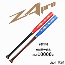 貨 關注減200 【一球入魂】日本捷多ZETT PROSTATUS 棒壘球後背包（可插棒）-雙喜生活館 歷史價格詳細信息
