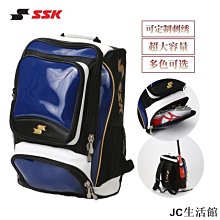 日本SSK棒球壘球裝備背雙肩兒童成人專業定制刺繡訓練比賽 歷史價格詳細信息