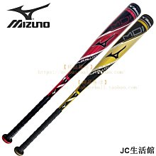 美津濃MIZUNO B21成人主力款高級熱熔合金硬式棒球棒 PKWP-雙喜生活館 歷史價格詳細信息